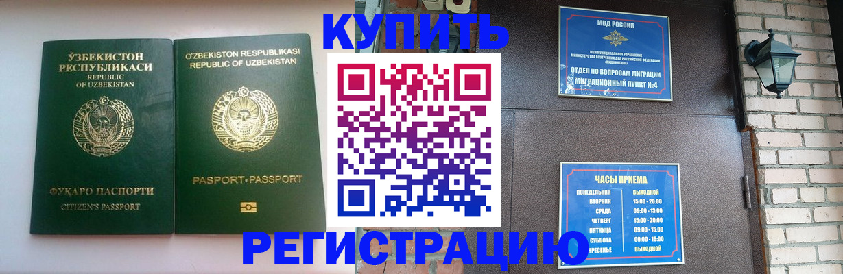 найти адрес прописки в Подольске