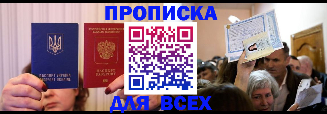форма 3 в Подольске